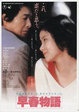 深海营救